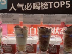 -Blueglass酸奶(华贸购物中心店)
