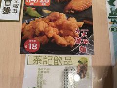 -八爷茶餐厅