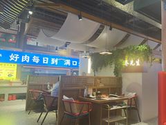 -乔先生涮肉·鲜活牛羊肉火锅(塘沽店)