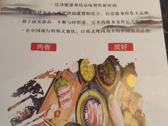 -仪征宝能环球汇