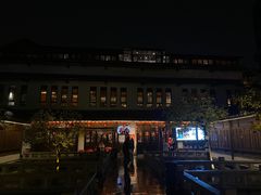 -麒麟小院·老九江菜(安平路店)