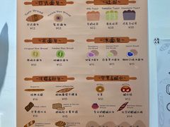 -富贵面包公司(运河店)