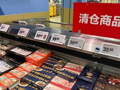 -盒马X会员店(王府井奥莱UP TOWN店)