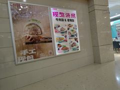 -小杨生煎(金山百联购物中心3楼店)