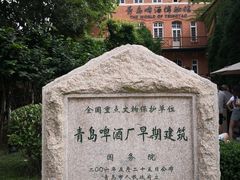 -青岛啤酒博物馆