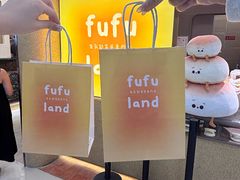 -fufuland·生乳舒芙蕾(北京·合生汇店)