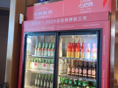 -兴仙饭店·闽味海鲜(马尾总店)
