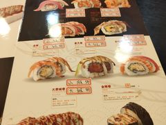 菜单-慕寿司(大宁路店)