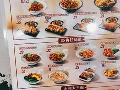 -永和大王(茉莉上新·星塘街店)