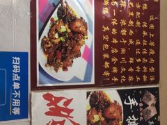 菜单-吴记口味馆