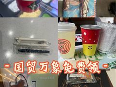 -天津国贸购物中心