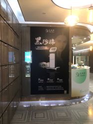 -百丽雅QueenSpa双美中心