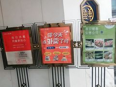 -徐记海鲜(梅溪新天地店)
