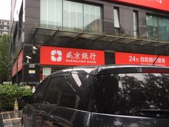 -盛京银行(北京官园支行)