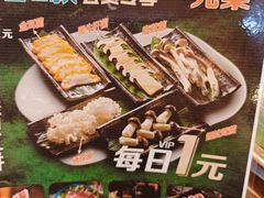 -老牌坊云南鱼豆花火锅(哈西万达店)