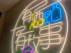 -冰城小镇音乐串吧·聚会餐厅(百子湾店)