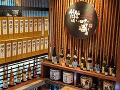 -熊藏居酒屋(kkone店)