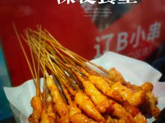 -辽B·小串(总店)