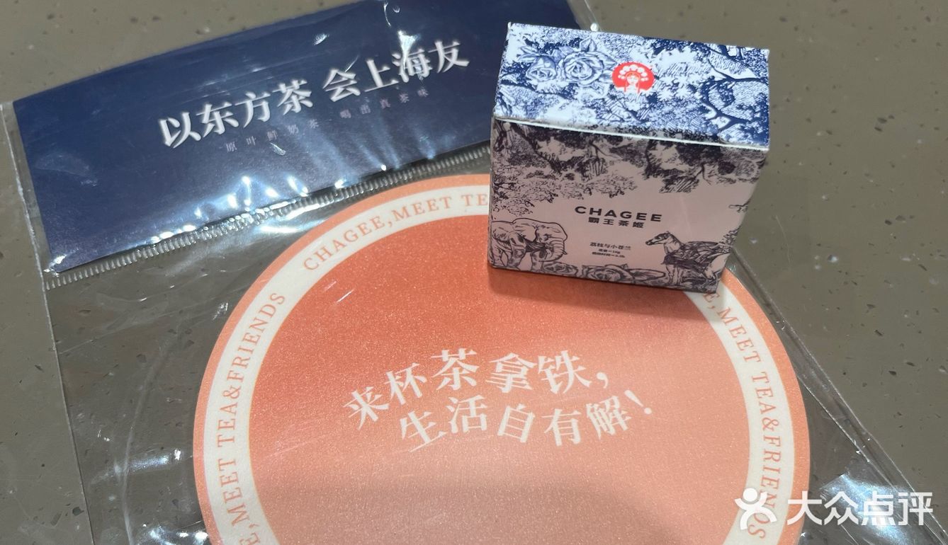 我在霸王茶姬0r 又喝又拿（超级薅羊毛版