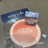 我在霸王茶姬0r 又喝又拿（超级薅羊毛版