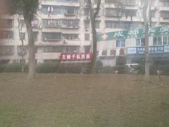 -左撇子私房面