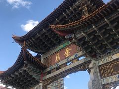 -顺城金记卤鸡·清真