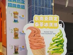 -春莱·老挝咖啡·泰式奶茶(钟楼店)