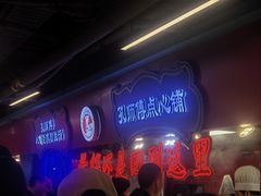 -孔师傅八仙老鸭粉丝汤(上海市第一食品商店南东店)