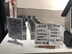 -小豆海棠(嘉兴路店)