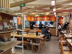 -味千拉面(双井店)