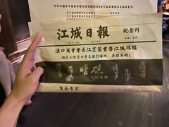 -武汉知音号