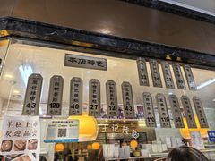 -黎里王记辣脚(黎里总店)