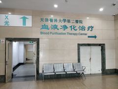 -天津医科大学第二医院