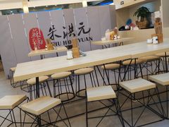-朱洪元苏式面馆(绿宝广场店)