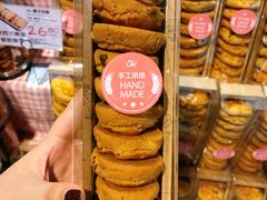 -Olé精品超市(重庆观音桥店)