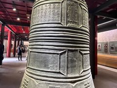 -大钟寺古钟博物馆