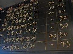 -得欢咖啡&精酿