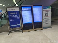 -天水市第一人民医院