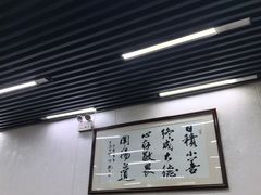 -回坊马二饺子馆