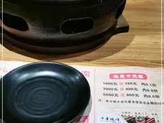 -千寻烧肉(政务区店)