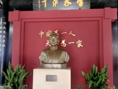 -蔡元培故居