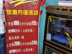 -菲哥麻辣烫(贵山小区店)
