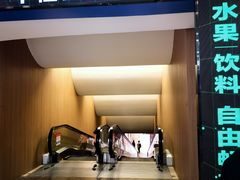-涨巢·潮玩水疗局