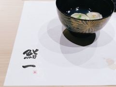 -鮨一日本料理(大中华店)