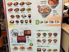 -吉野家(上海美罗城店)