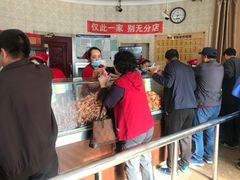 -老杨家熟食店