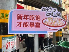 -老南昌白糖糕(大士院店)