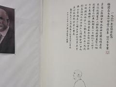 -上海外滩美术馆