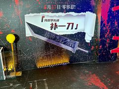-英皇电影城(英皇集团中心IMAX店)