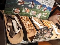 -芸山季·云南山珍菌火锅(人民广场来福士店)